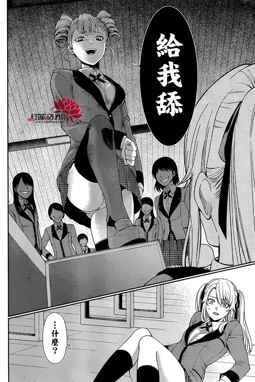 双第01回