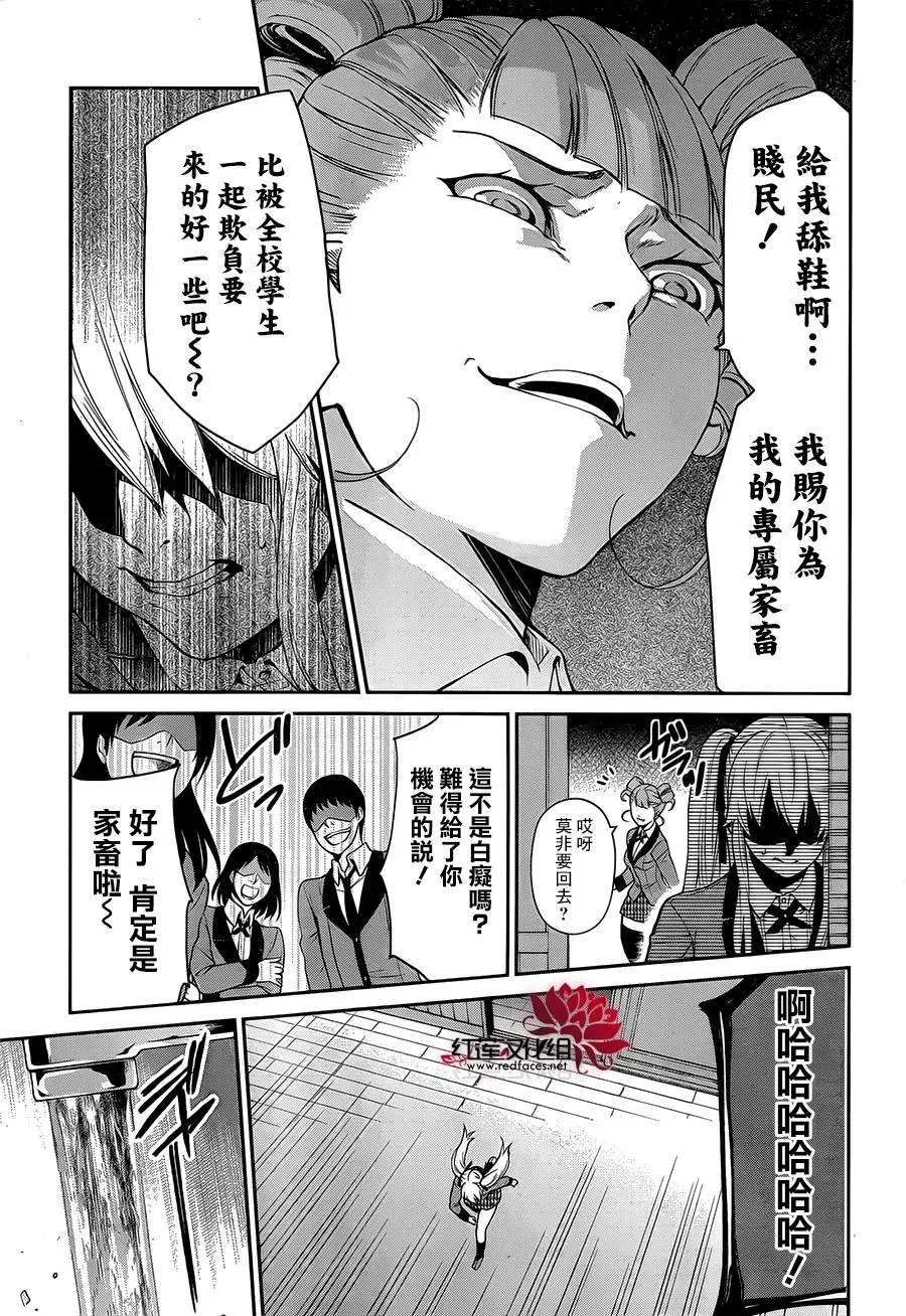双第01回