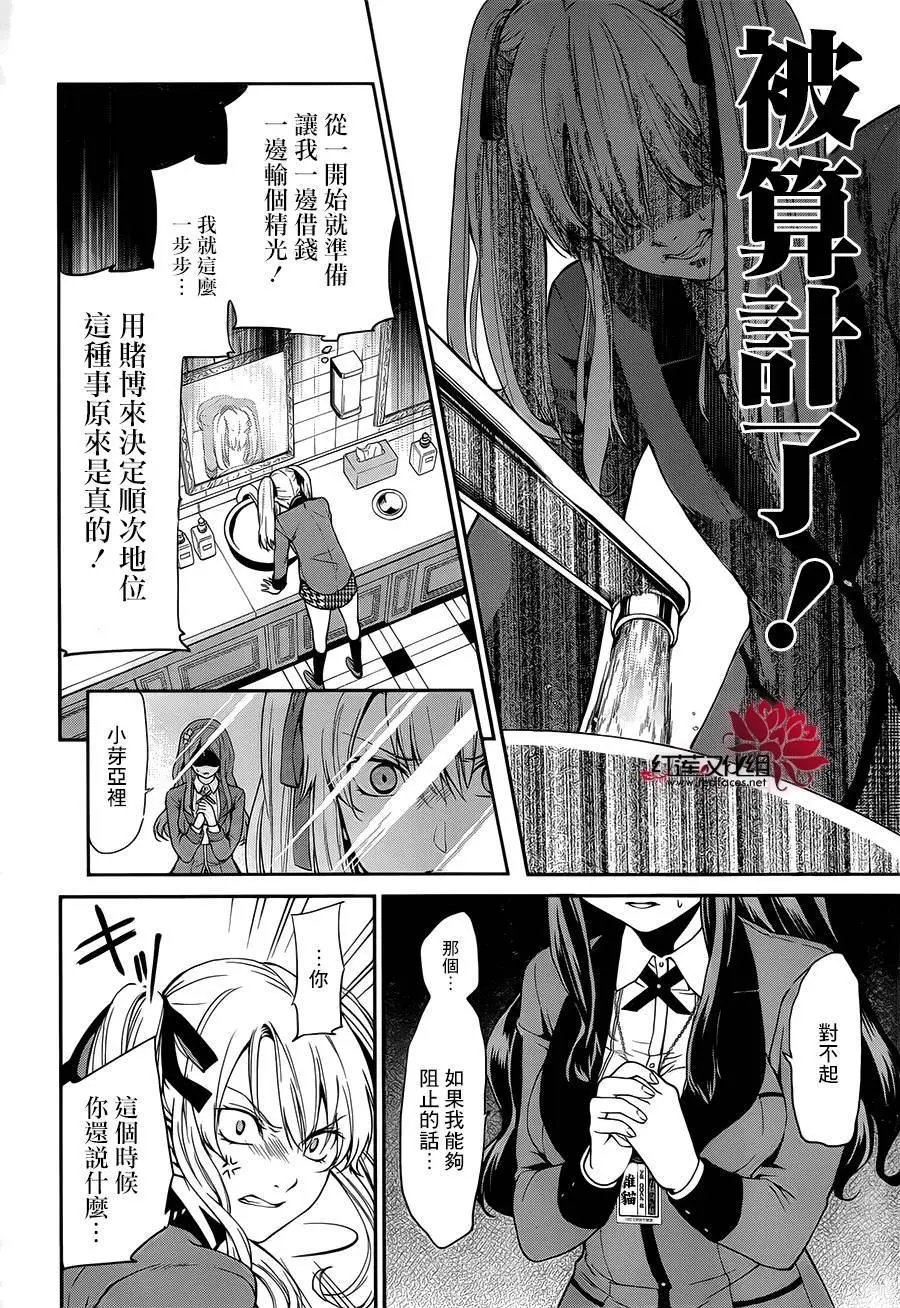 双第01回