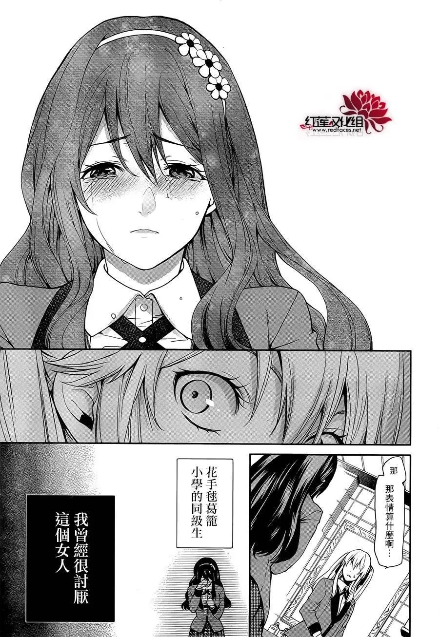 双第01回