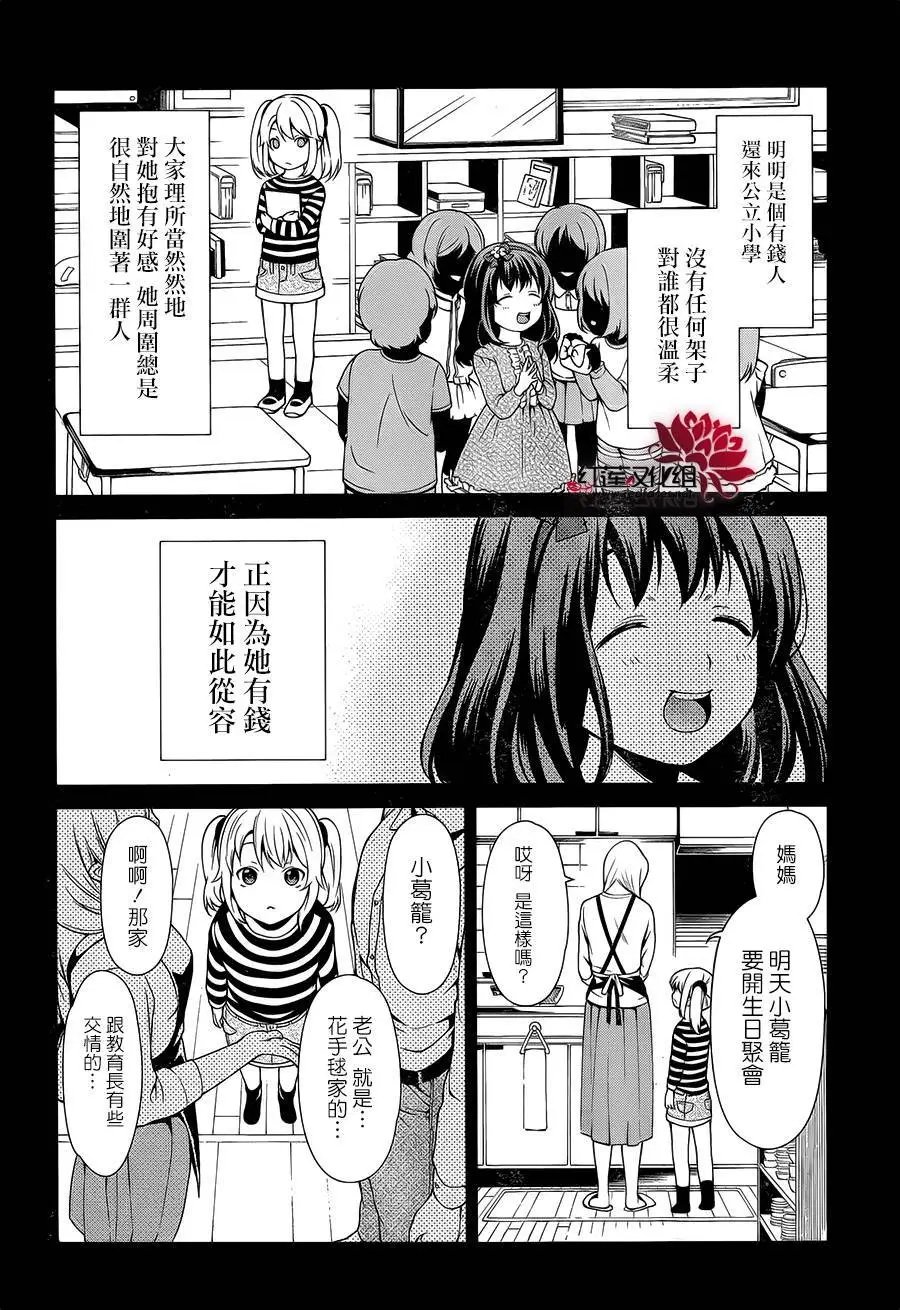 双第01回