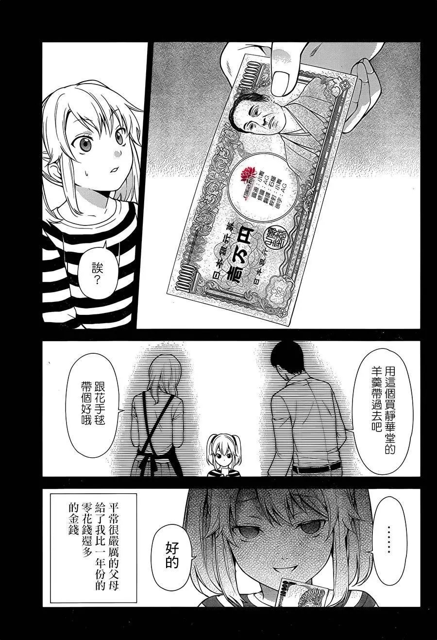 双第01回