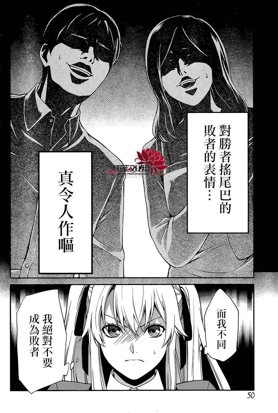 双第01回