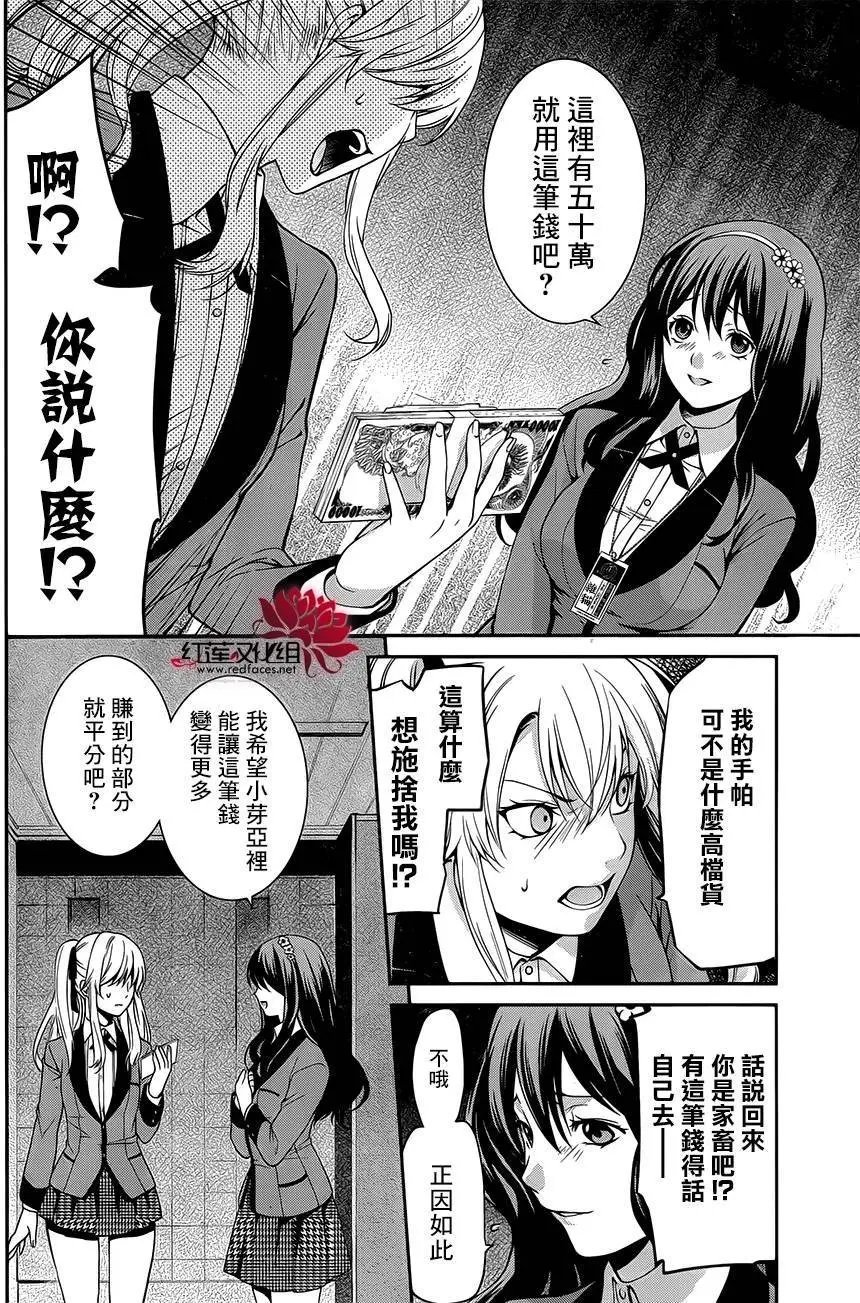 双第01回