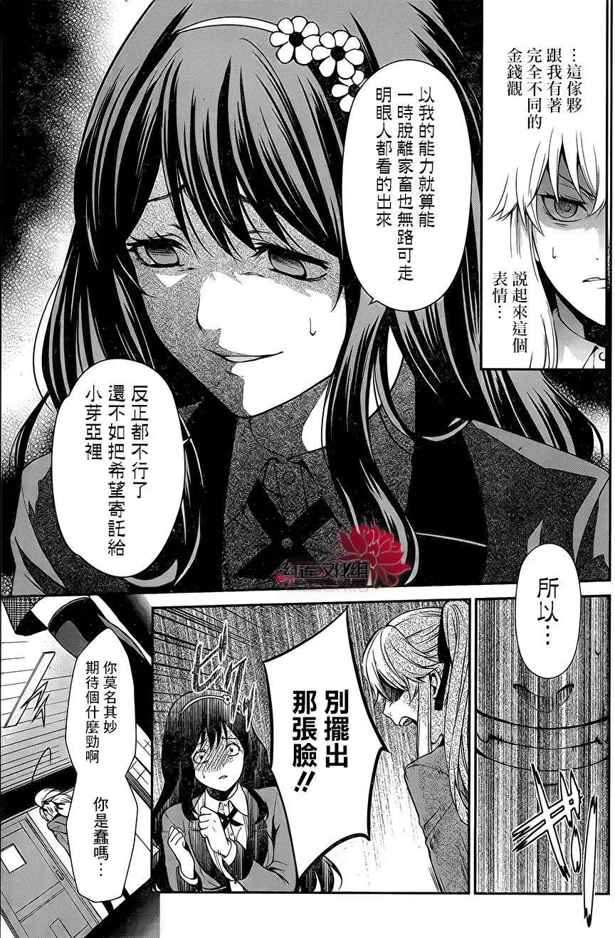 双第01回