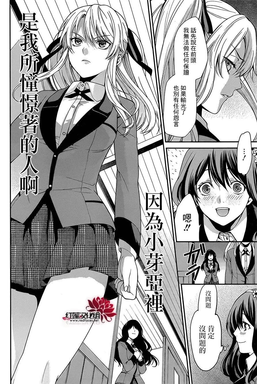 双第01回