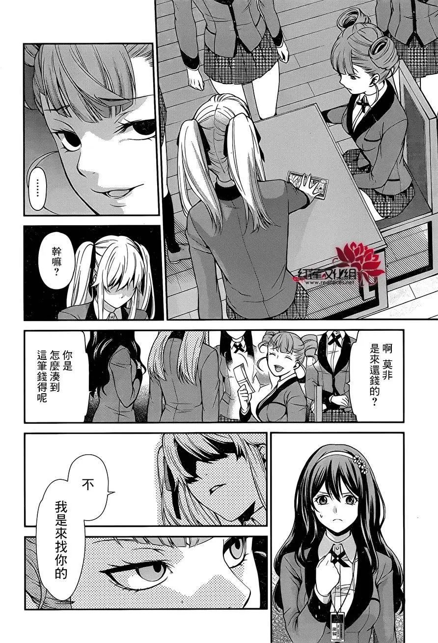 双第01回