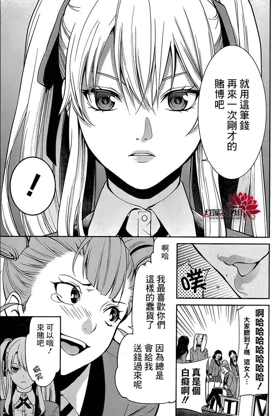 双第01回