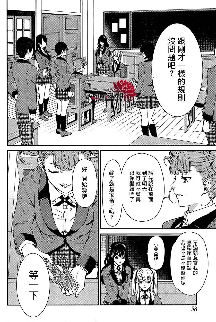 双第01回