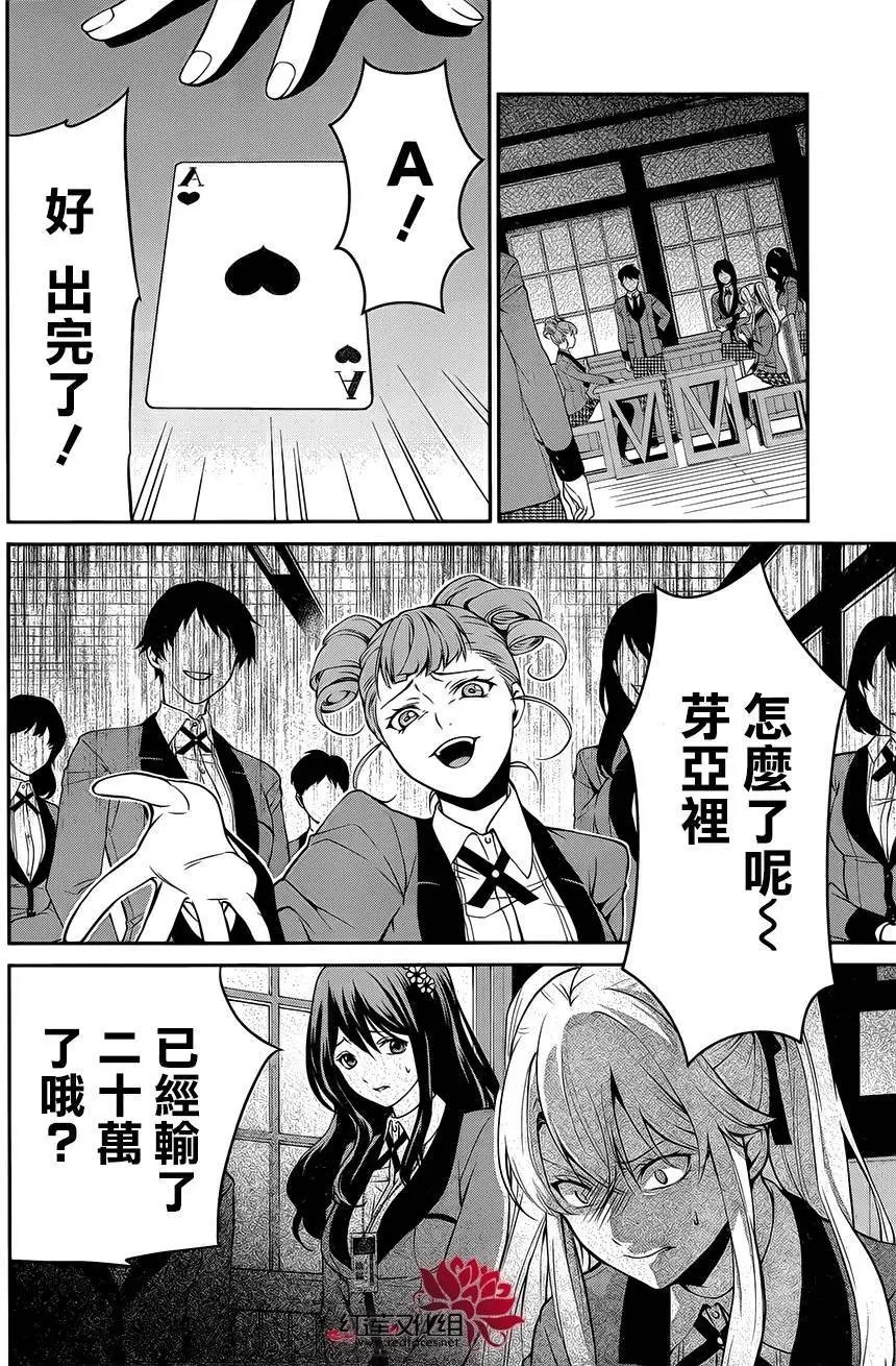双第01回