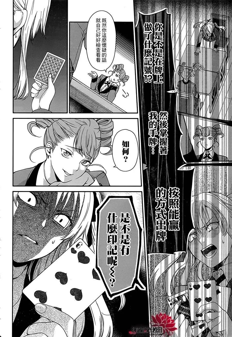 双第01回