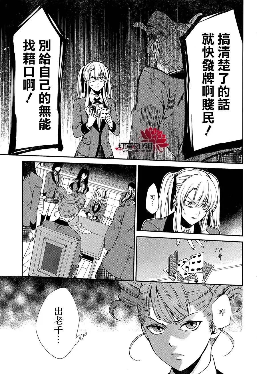 双第01回
