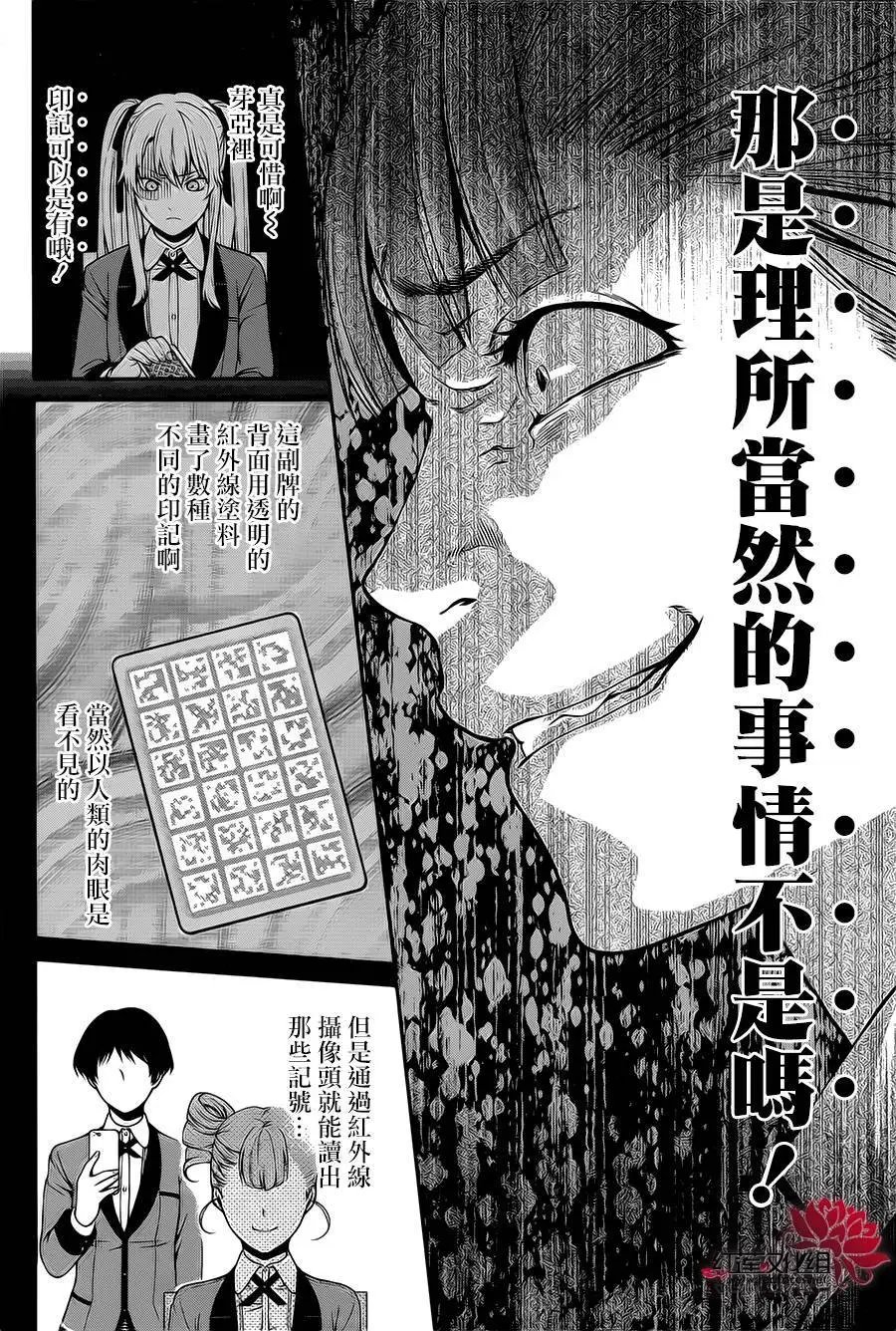 双第01回