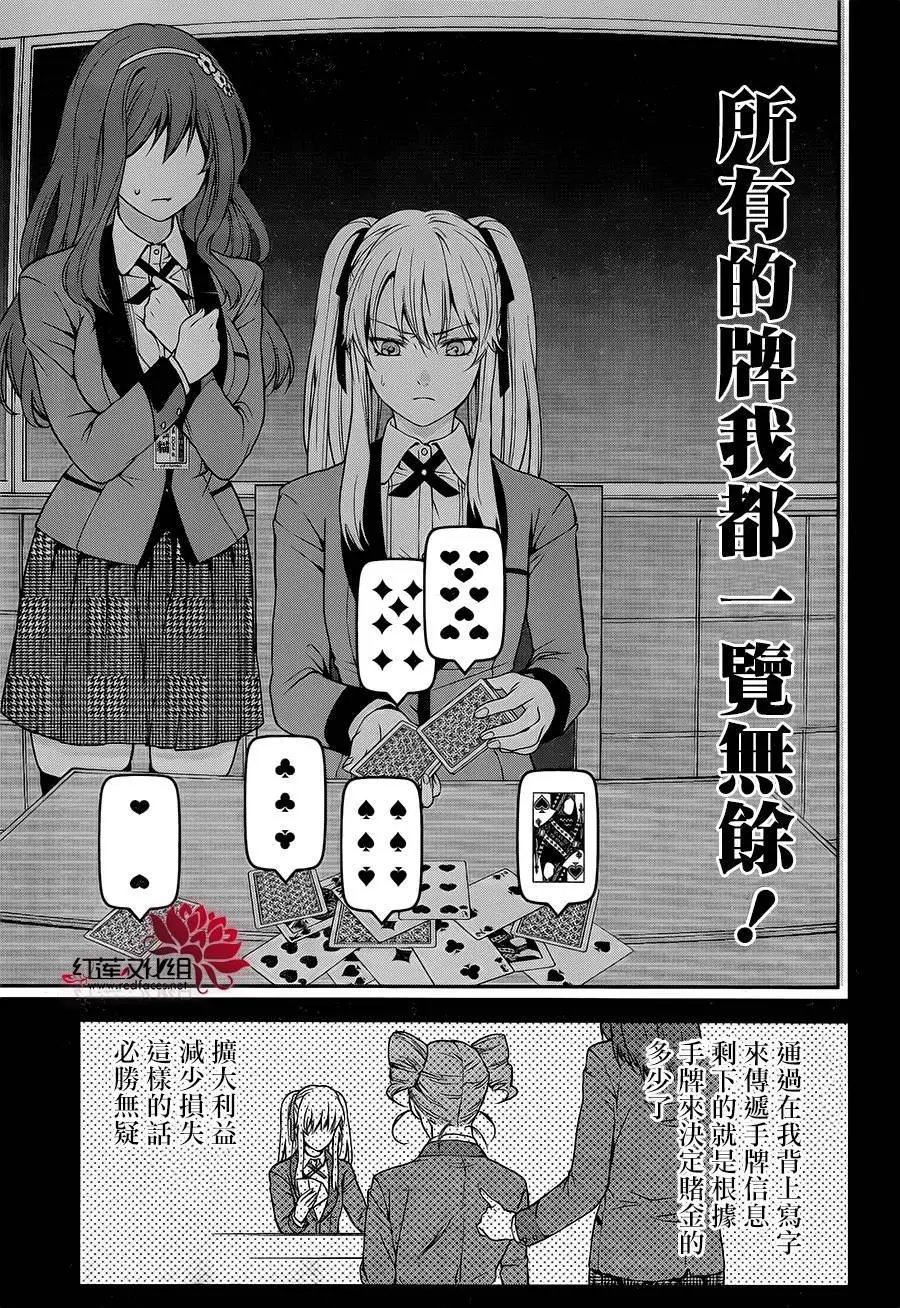 双第01回