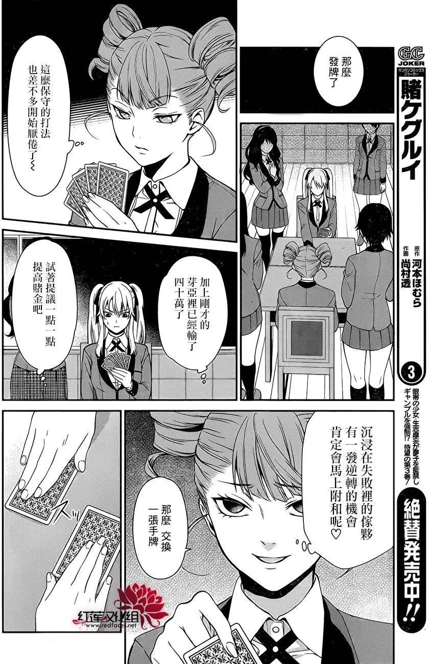 双第01回