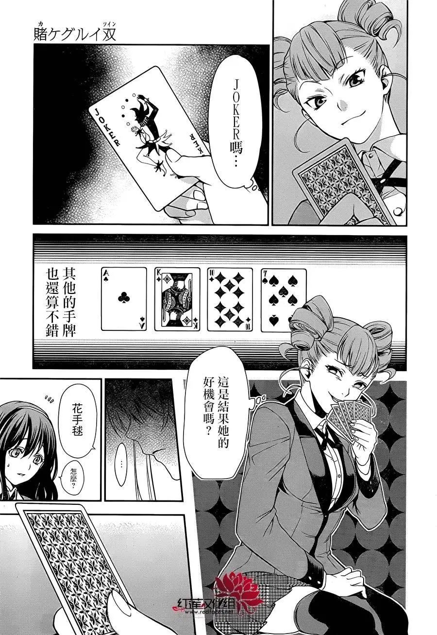 双第01回