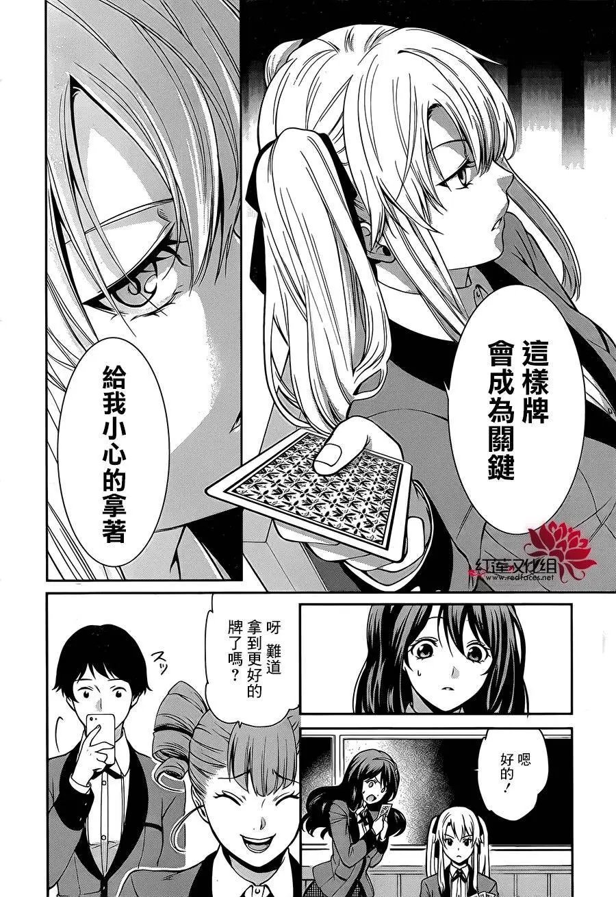 双第01回