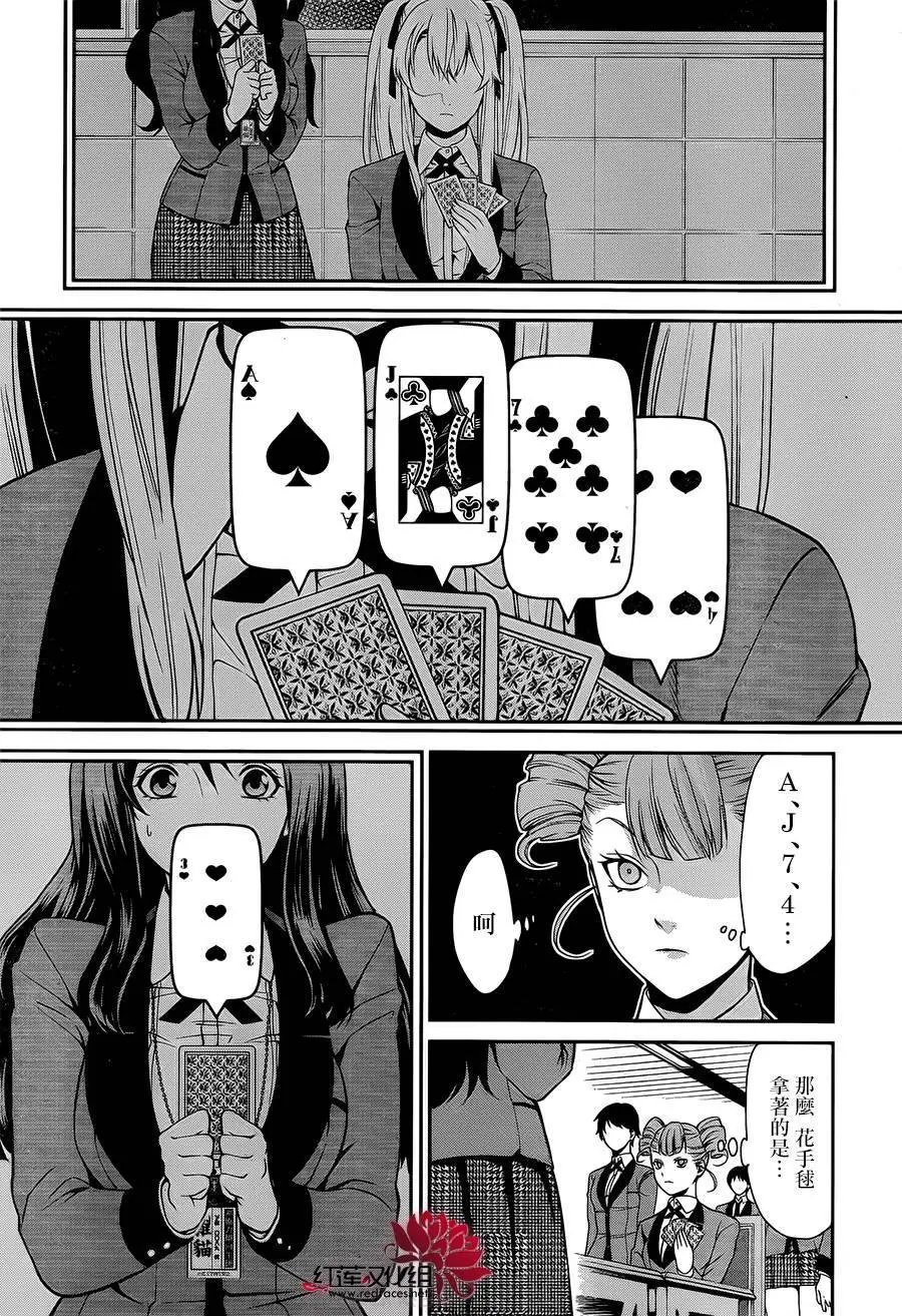 双第01回