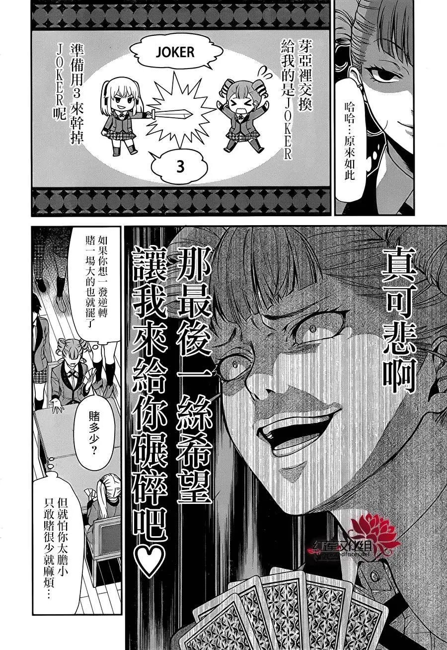 双第01回