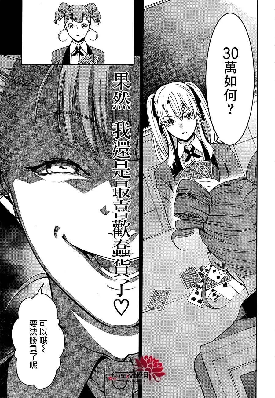 双第01回