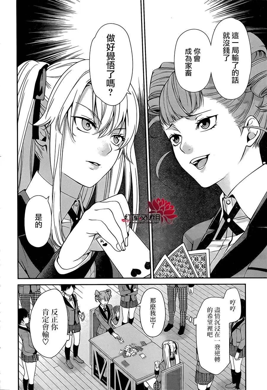 双第01回