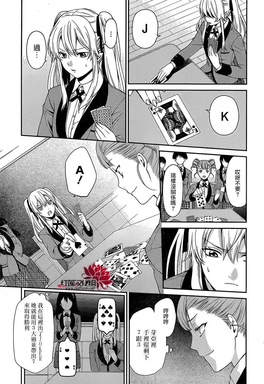 双第01回