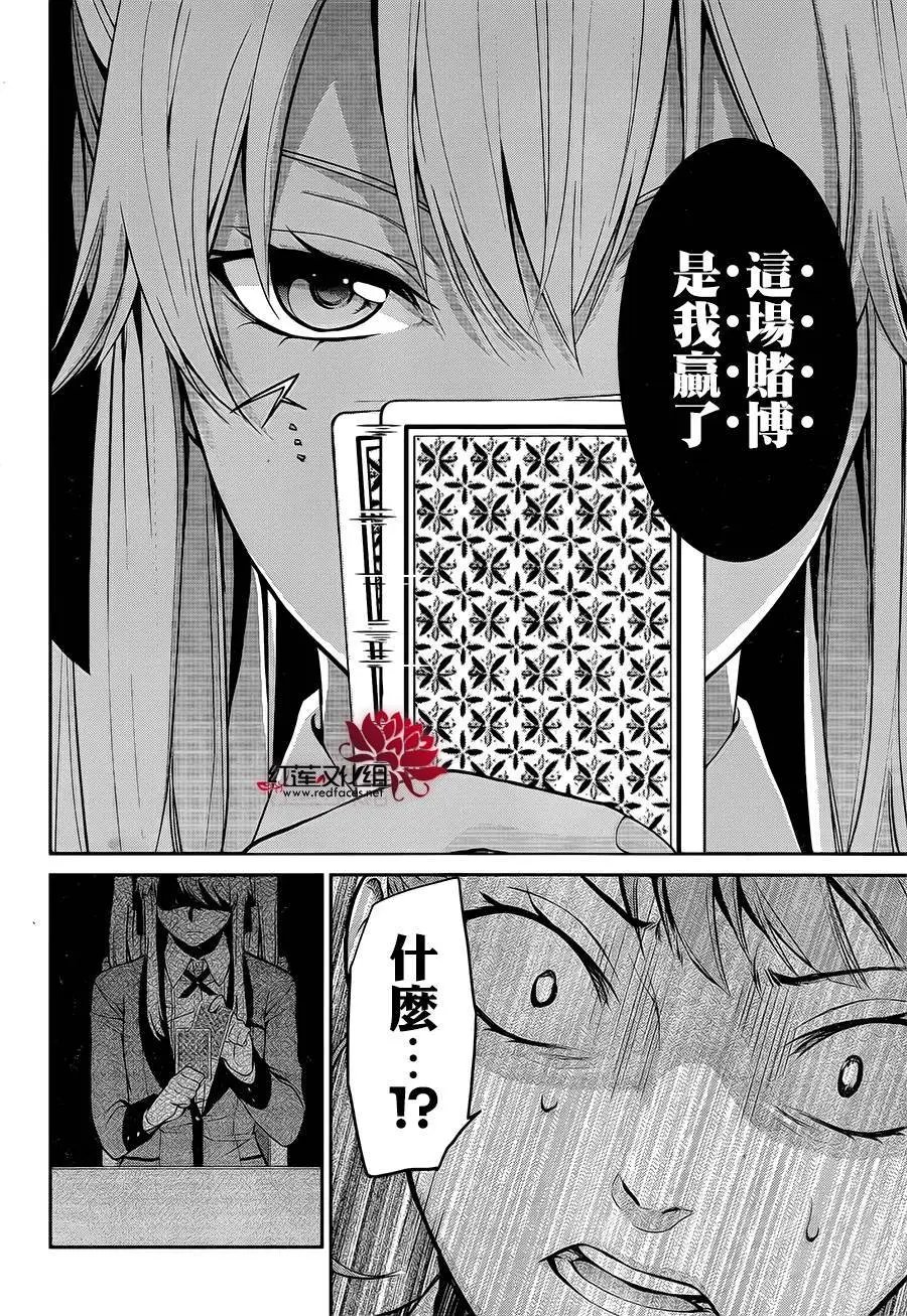 双第01回