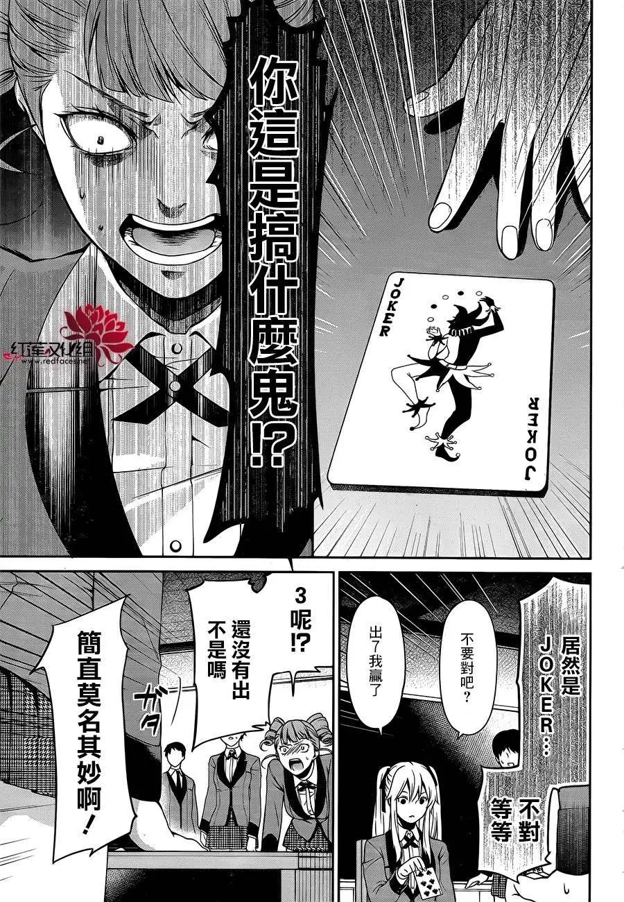 双第01回