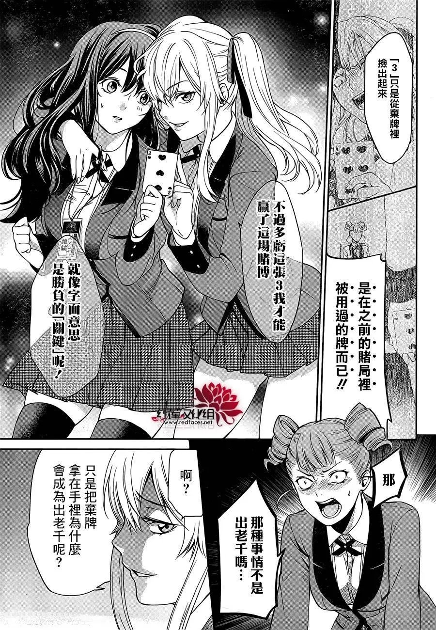 双第01回