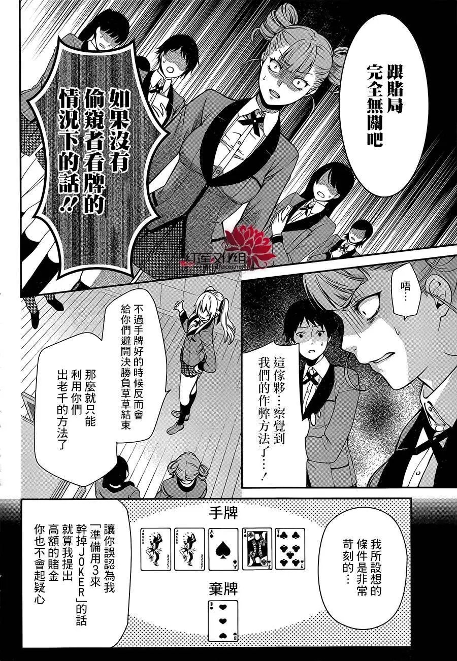 双第01回