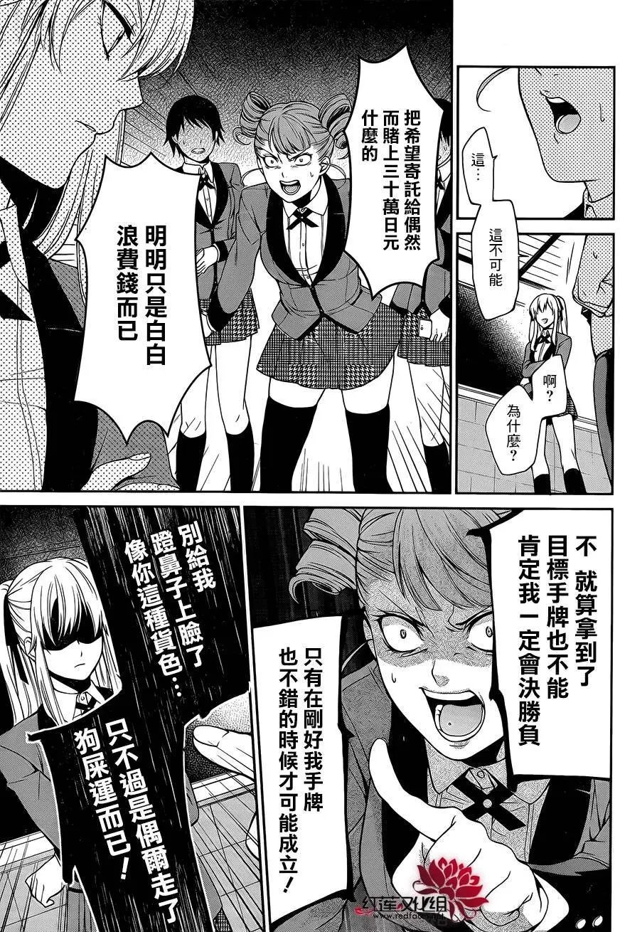 双第01回
