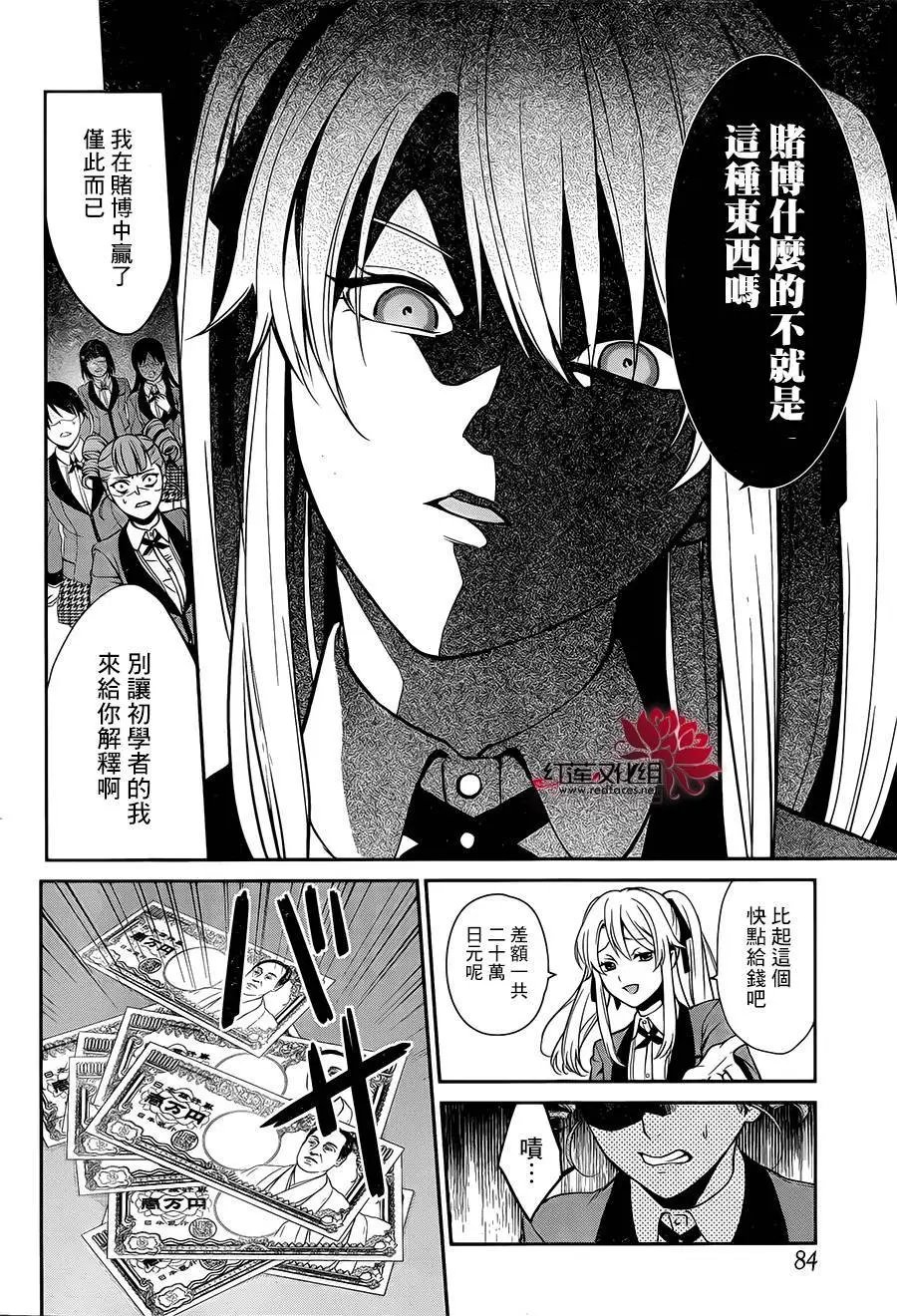 双第01回