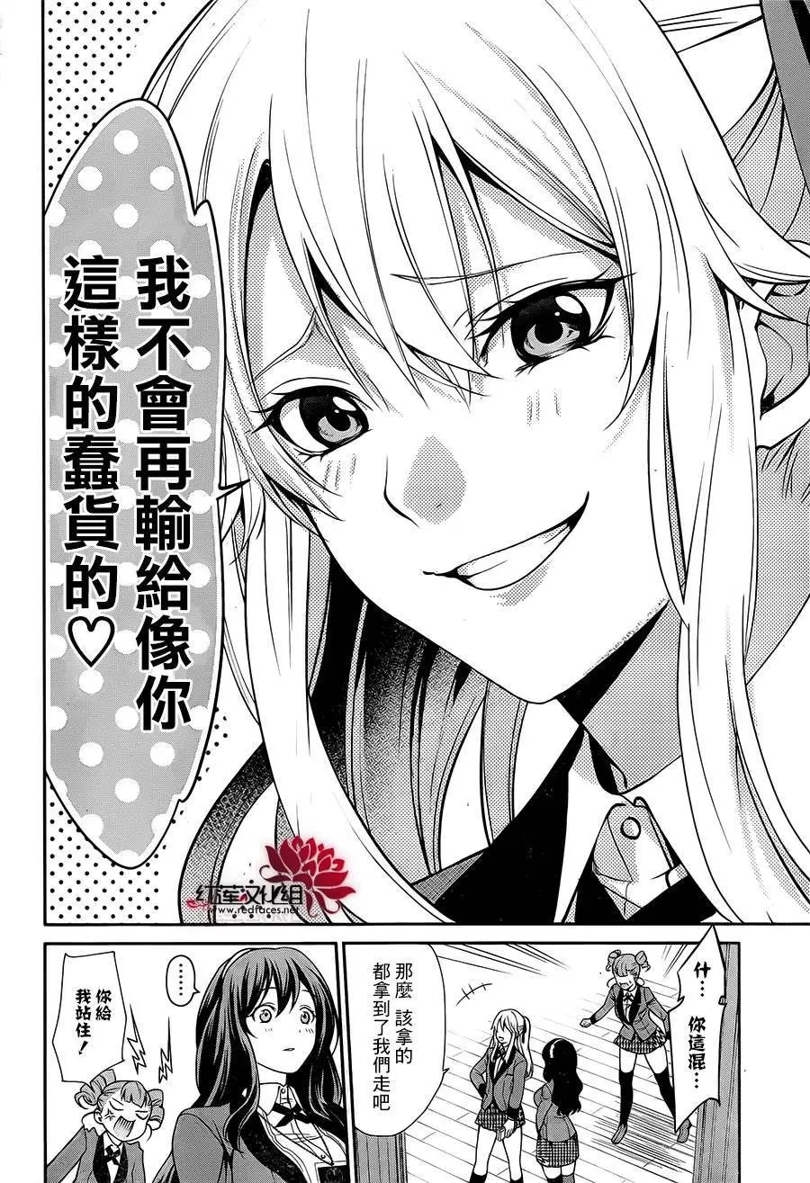 双第01回