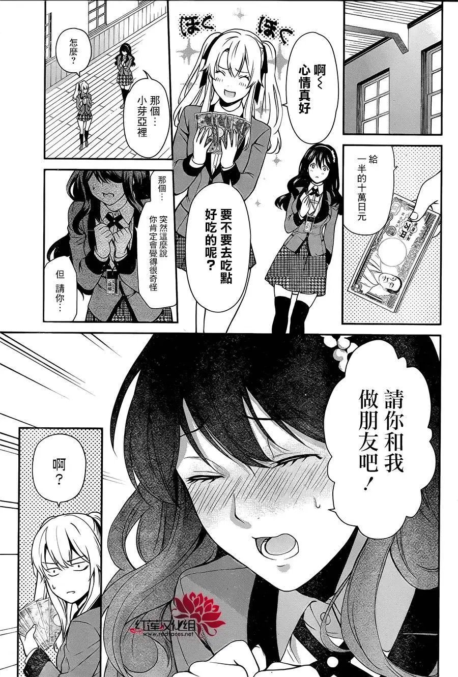 双第01回