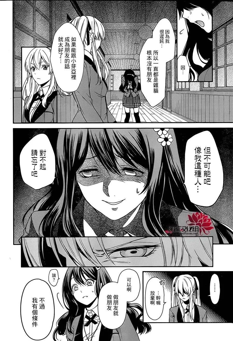 双第01回
