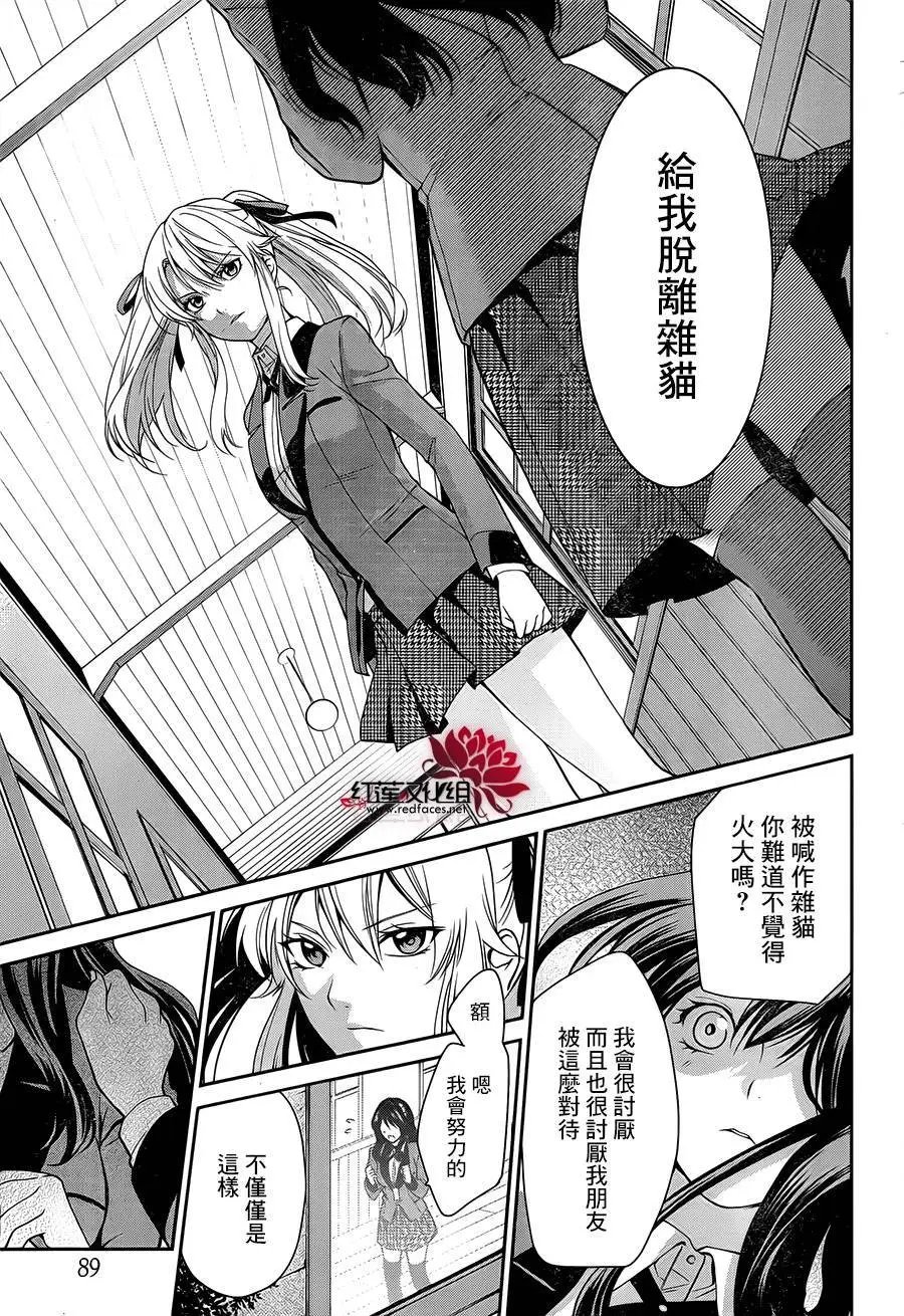 双第01回