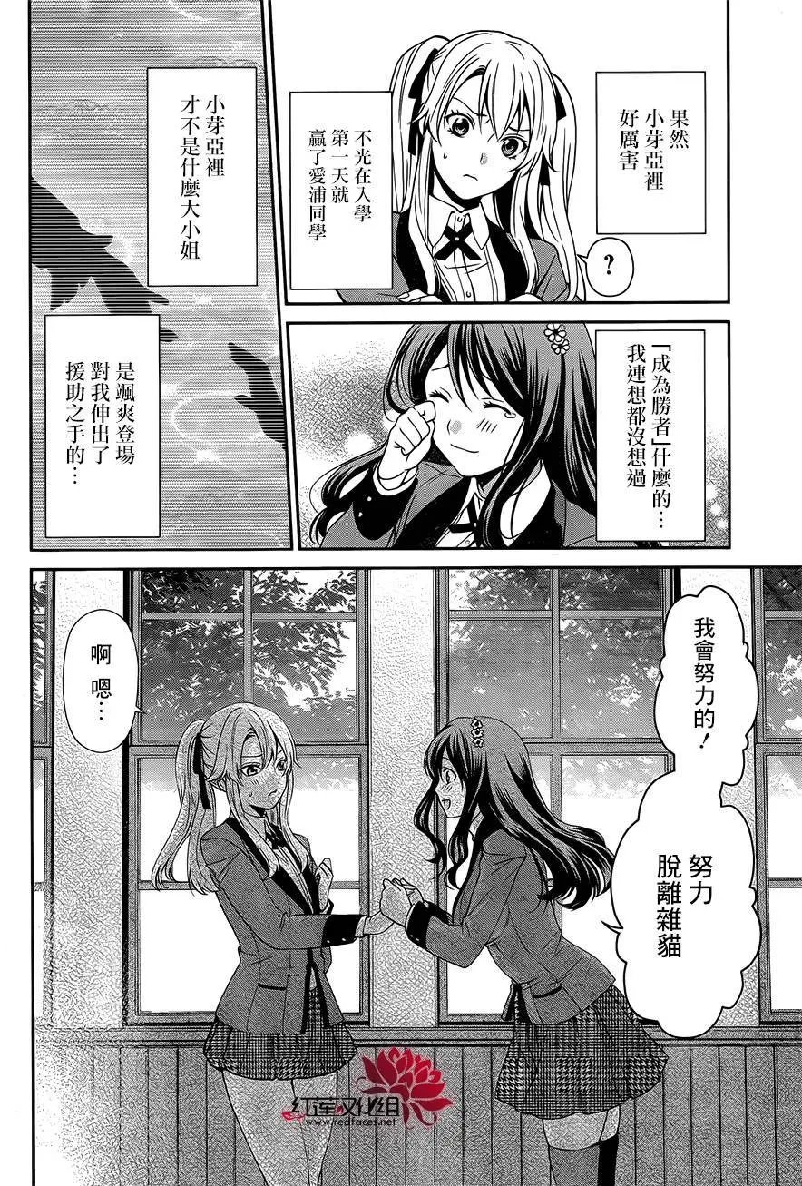 双第01回