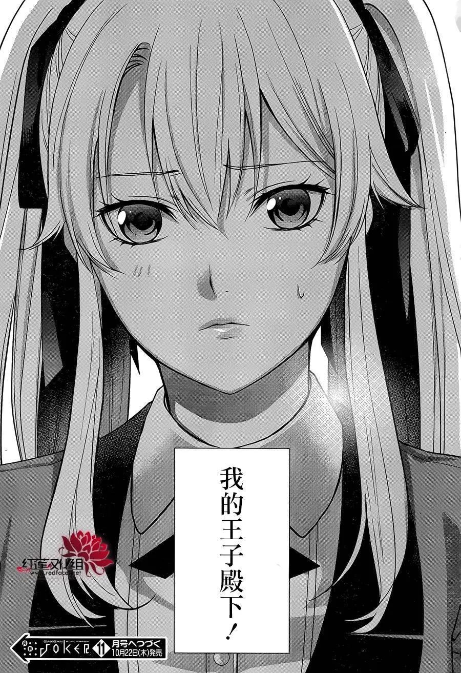 双第01回