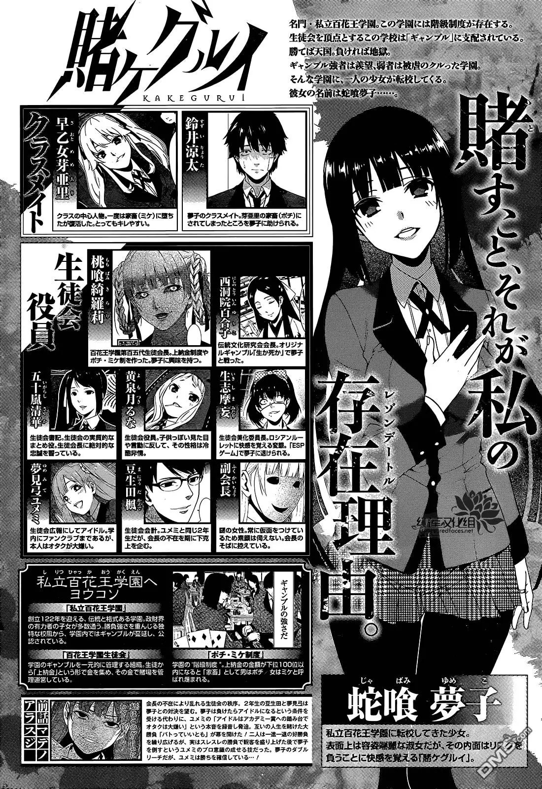 第21回