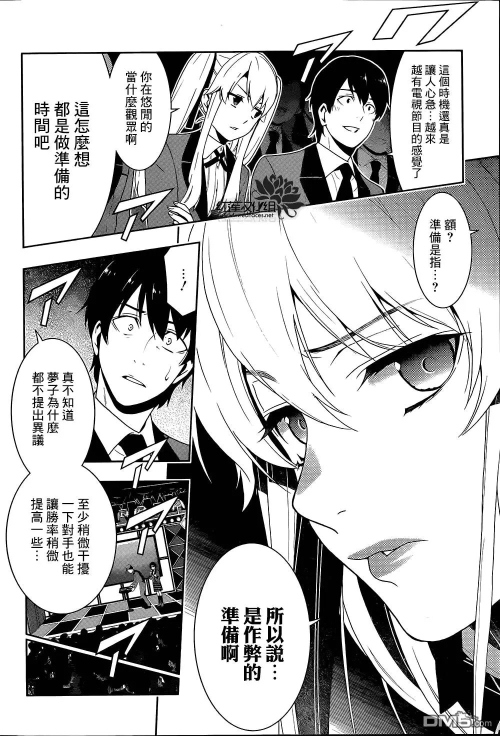 第21回