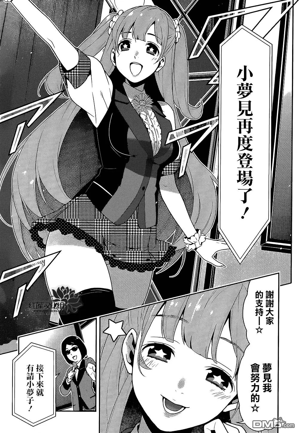 第21回