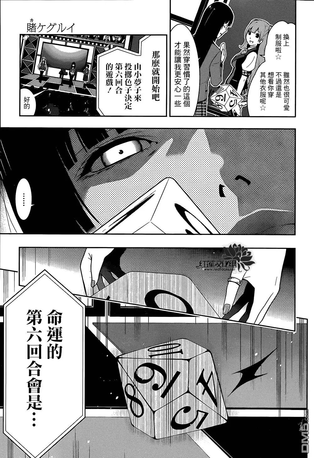第21回