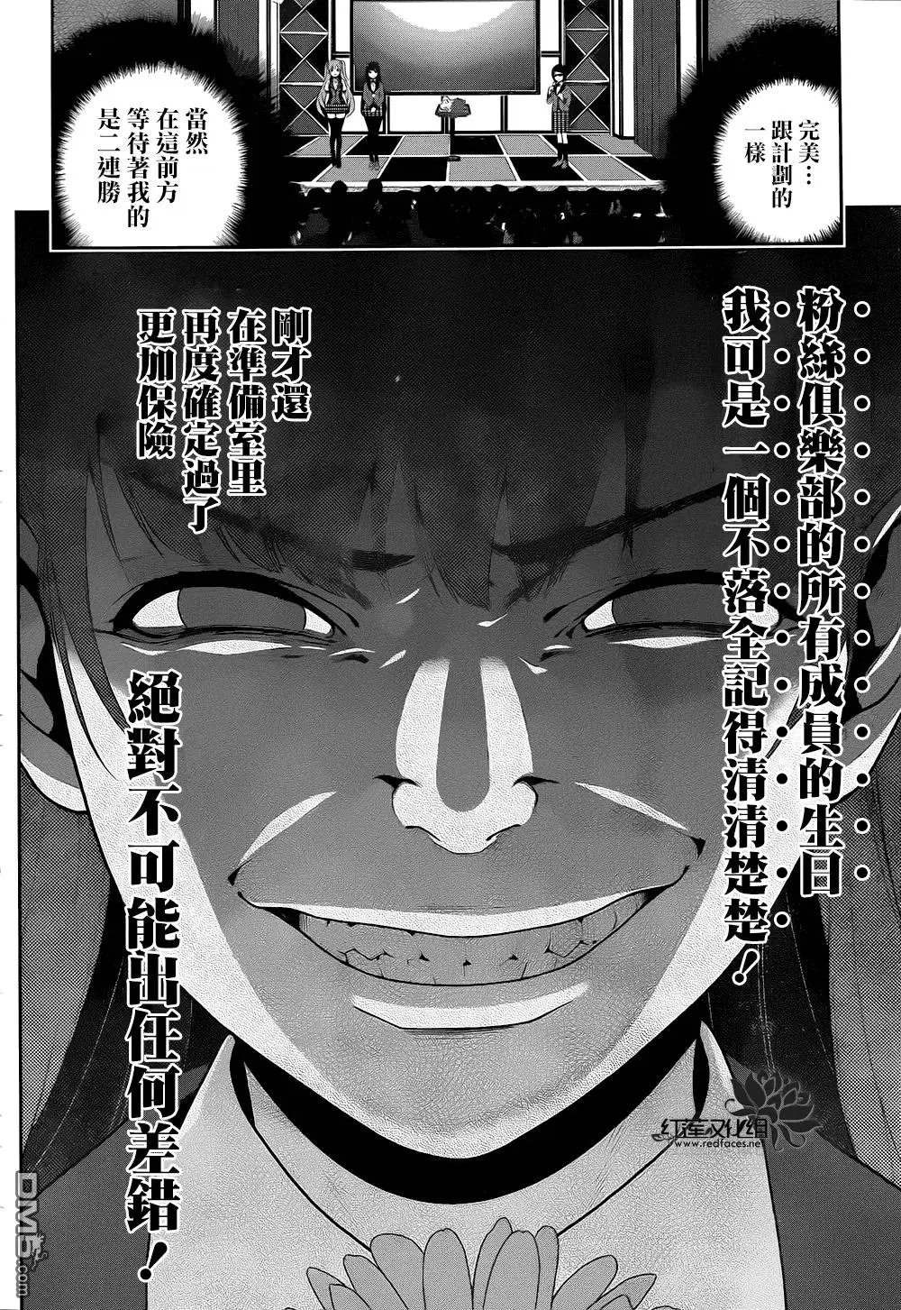 第21回