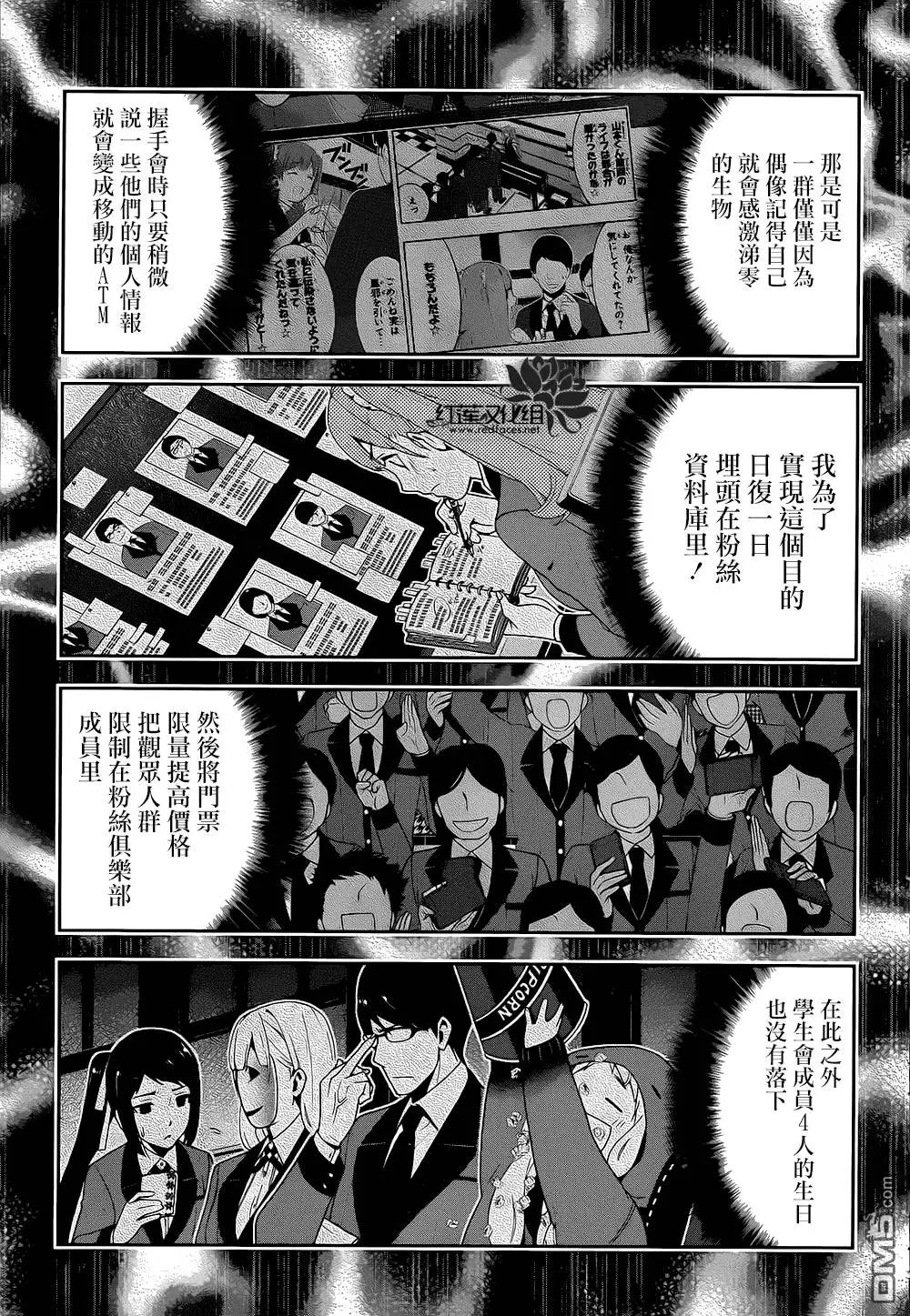 第21回