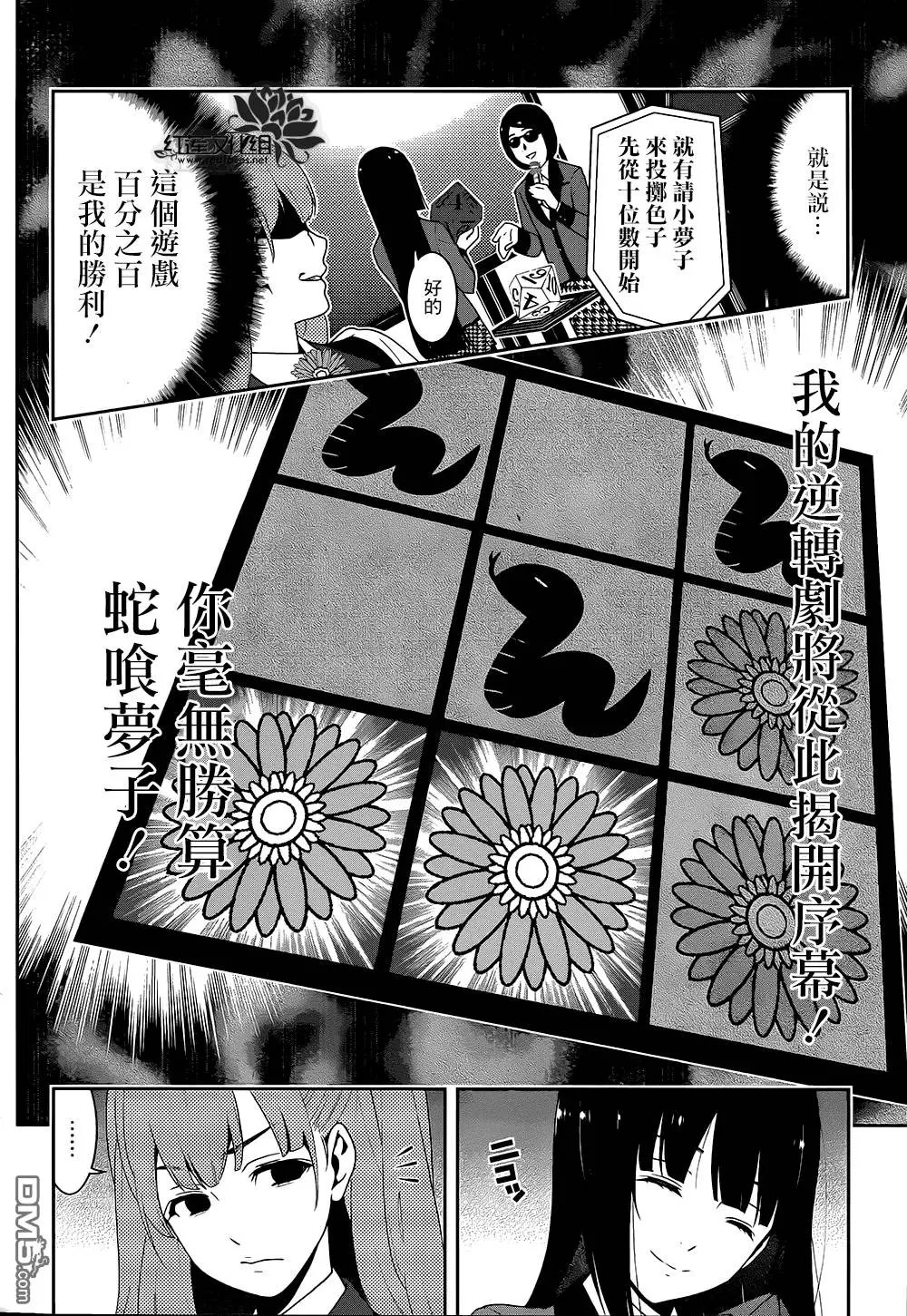 第21回
