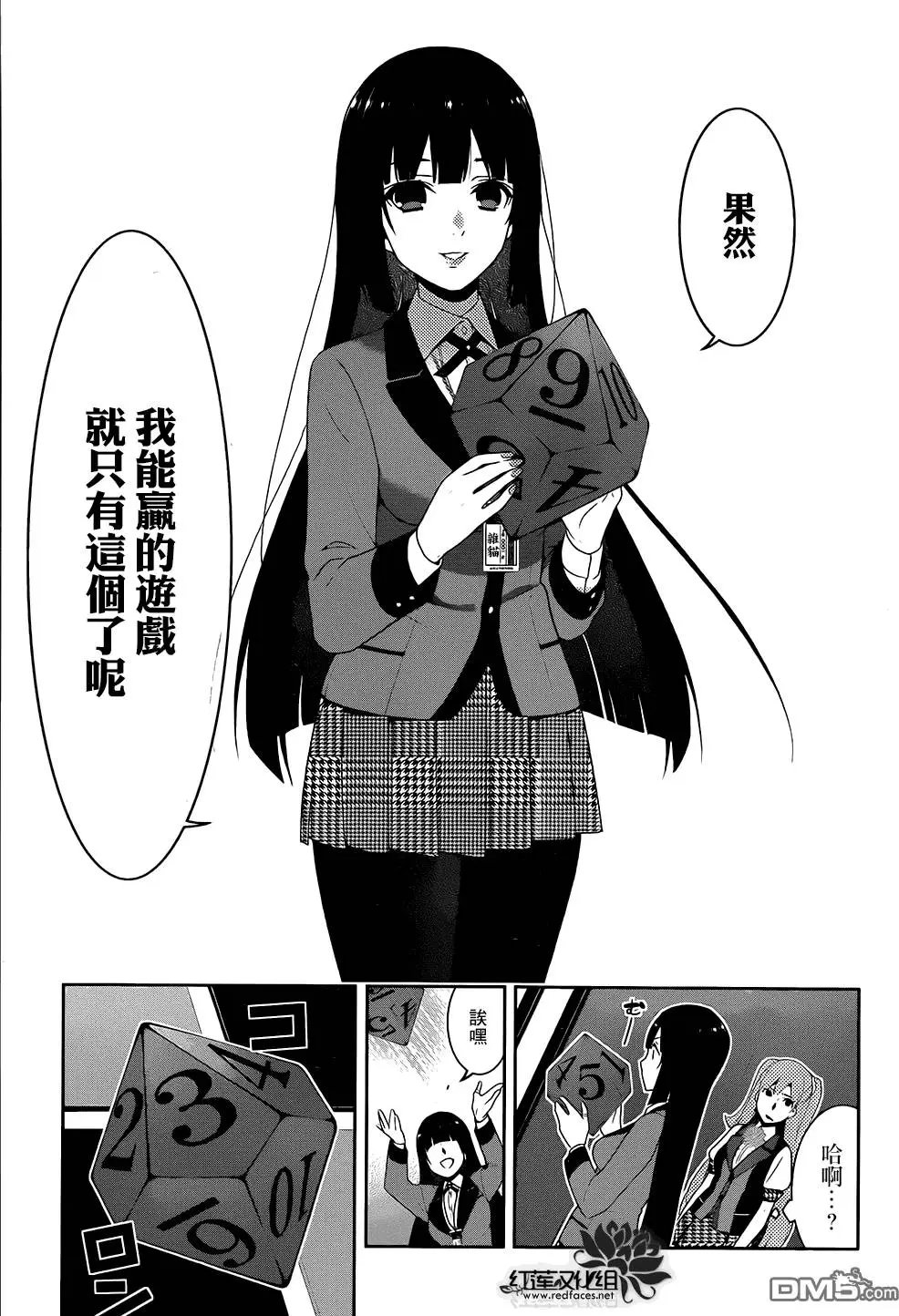第21回