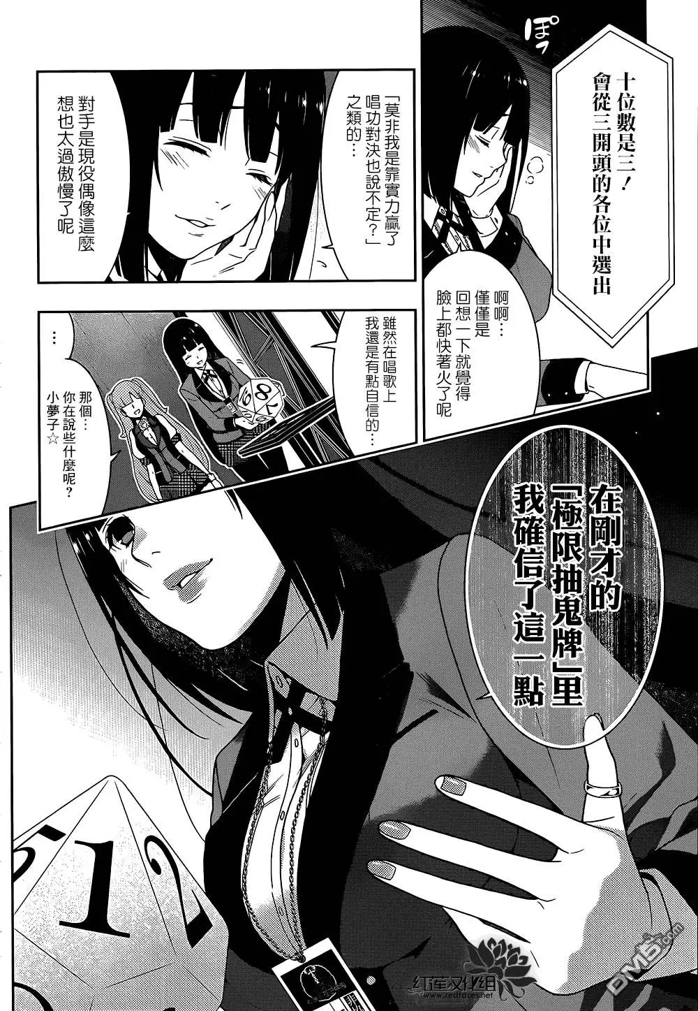 第21回