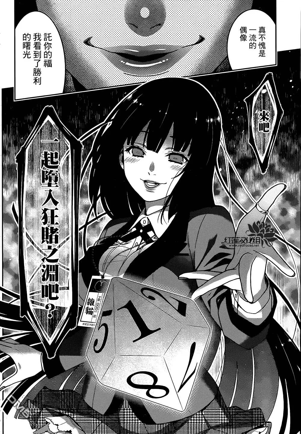 第21回