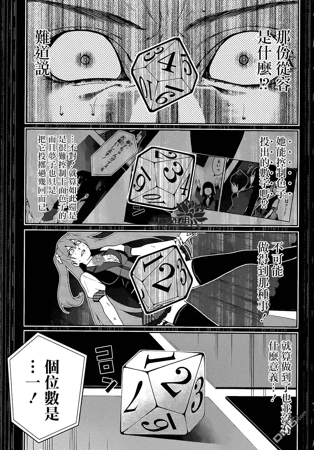 第21回