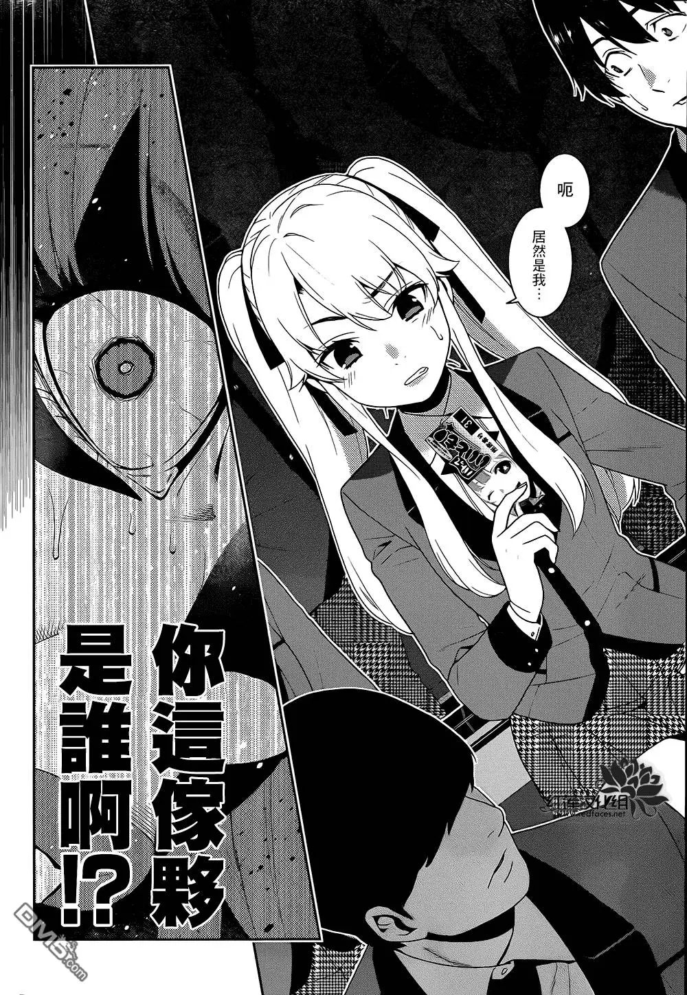 第21回